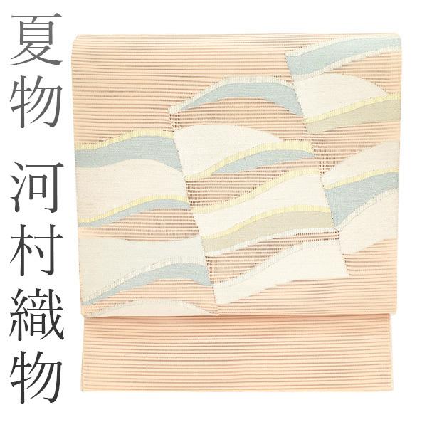 夏物 名古屋帯 八寸 京都 西陣 河村織物 絽綴れ 金銀糸 ピンクベージュ
