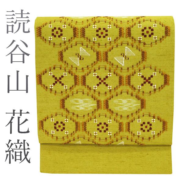 名古屋帯 九寸 本場琉球 読谷山 花織 沖縄県 手花 ティバナ 紬地 