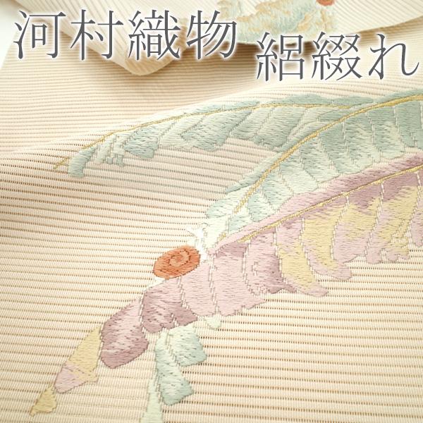 夏物 名古屋帯 八寸 京都 西陣 河村織物 絽綴れ 手織り かたつむり