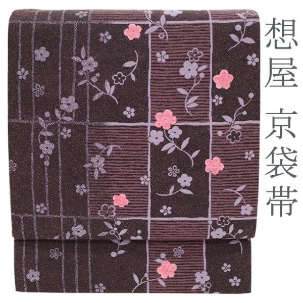 miyagawa-kimono_sb50509