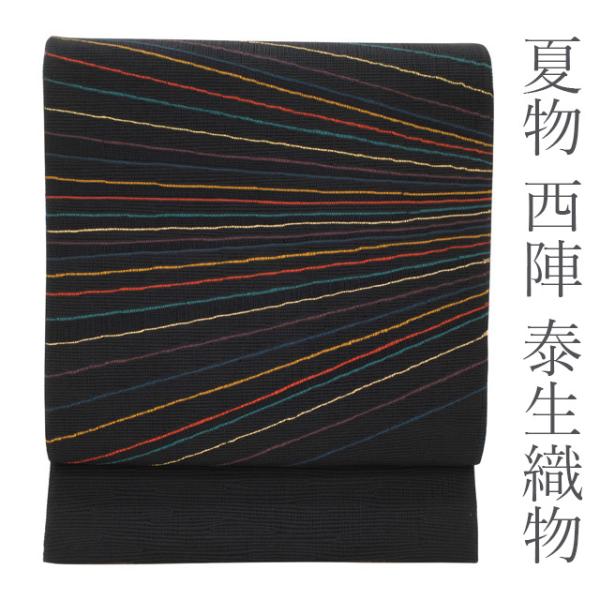 夏物 袋帯 京都 西陣 泰生織物 すくい織 手織り 黒地 カラフル ライン カジュアル 新品 仕立て上がり みやがわ sb50732 miyagawa-kimono_sb50732