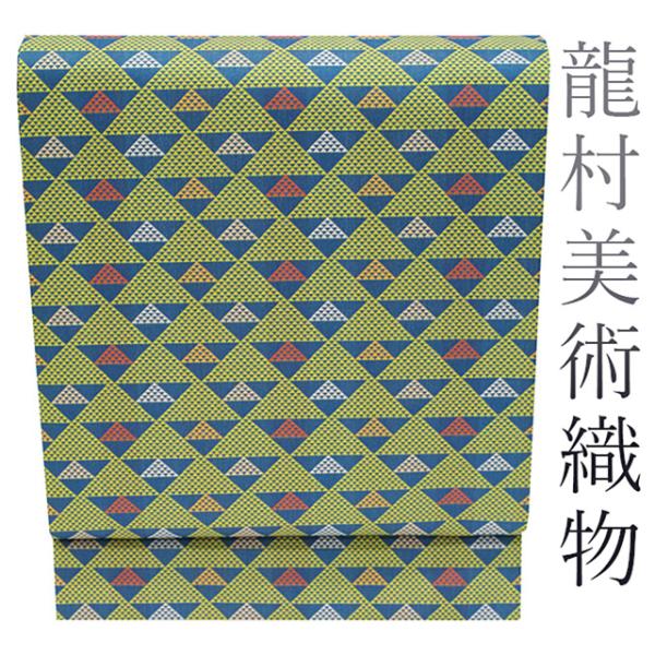 特選品【龍村美術織物・たつむら】　【全通柄】の名物裂　長尺の開き名古屋帯・京袋帯 龍村美術織物 開き 名古屋帯 たつむら 京袋帯 経錦 鱗権太夫文 青緑色