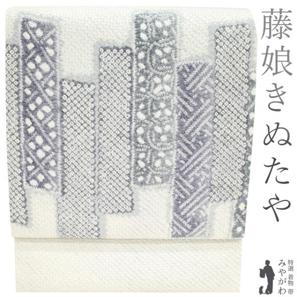 miyagawa-kimono_sb50843 miyagawa-kimono_sb50843