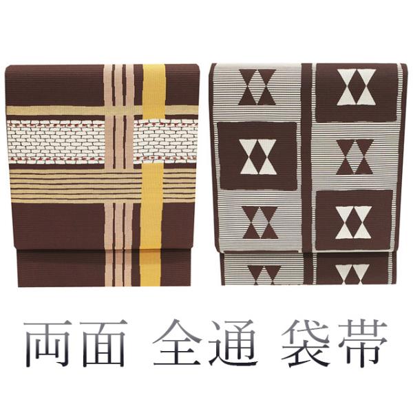 リバーシブル 紹巴 全通 半幅帯 橋本テル織物 銀糸 モダン 正絹 Q535 リバーシブル 紹巴 全通 半幅帯 橋本テル織物 銀糸 モダン 正絹 Q535