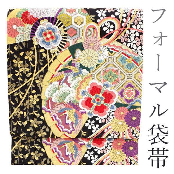 中古】 すごい値！ 袋帯 リサイクル 振袖用 上質 京都 西陣 正絹 絹  