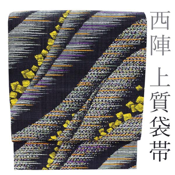 すごい値！袋帯 京都 西陣 蛍庵 田村屋 竹田庄九郎 監修 正絹 多彩色 