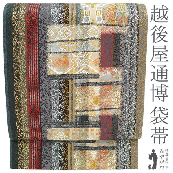 miyagawa-kimono_sb51048