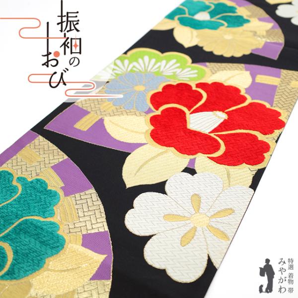 振袖用 袋帯 フォーマル 着物 成人式 結婚式 振袖 正絹 絹 金箔糸