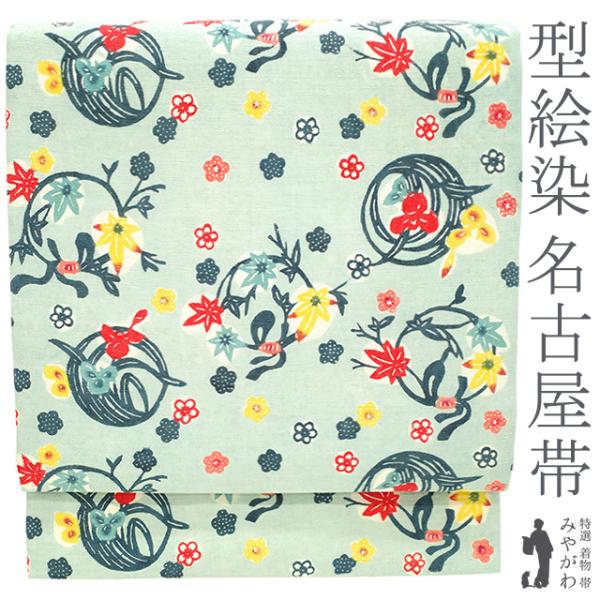 miyagawa-kimono_sb51153
