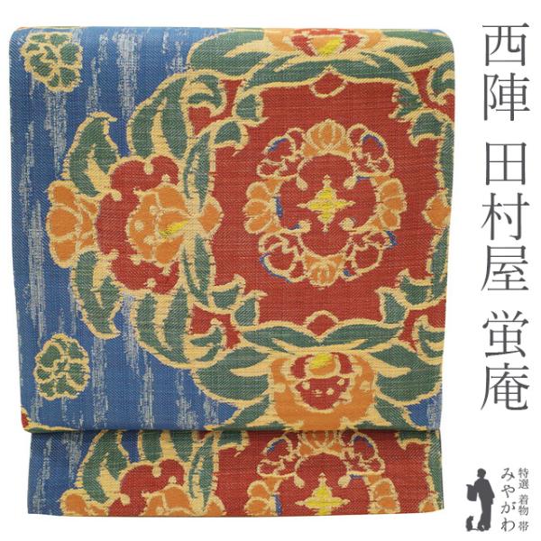 miyagawa-kimono_sb51237