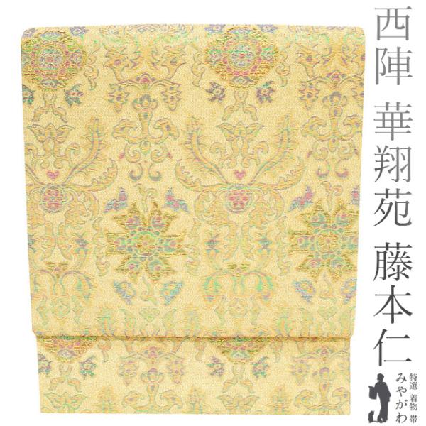 miyagawa-kimono_sb51410