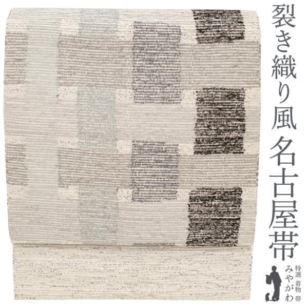 miyagawa-kimono_sb51641 