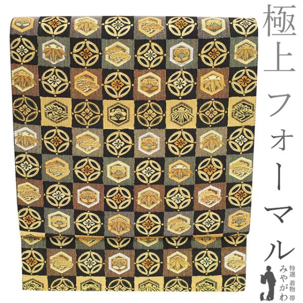 袋帯 京都 西陣 極上 金糸 ラメ糸 黒地 黒金地 市松 松 竹 梅 七宝  