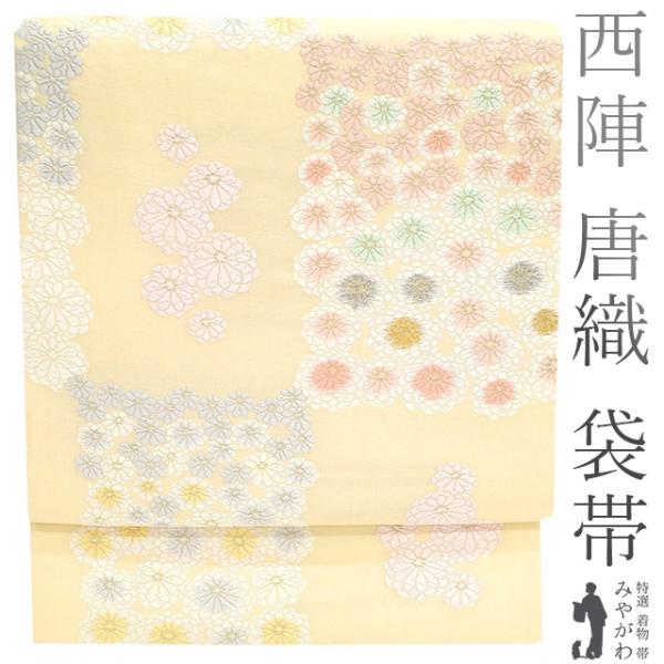 miyagawa-kimono_sb51911 miyagawa-kimono_sb51911