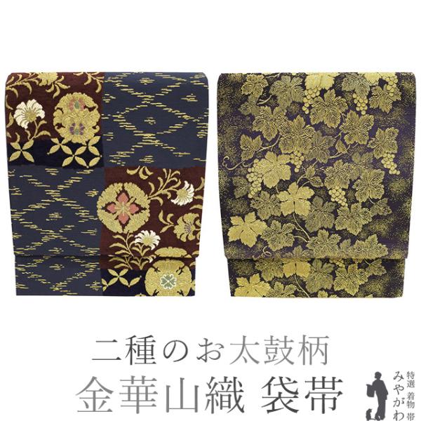 レディースファッション 未使用 渡敬×織座みつる 西陣老舗のコラボ 象牙色