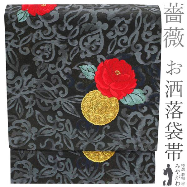 新古品】 袋帯 京都 西陣 正絹 絹 薄グレージュ 牡丹唐草 金糸 BANKAN 