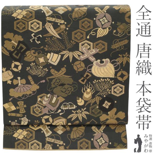 miyagawa-kimono_sb52023