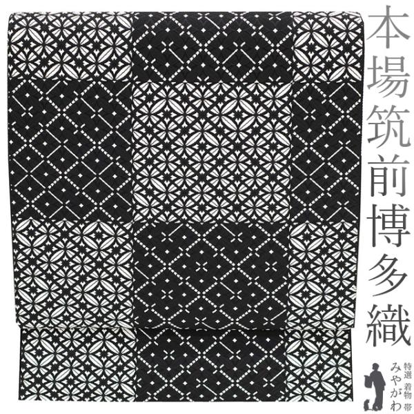 平和屋着物●本場筑前博多織　八寸名古屋帯　小花柄　黒地　金糸　松装織物謹製　証紙付き　正絹　逸品　未使用　DABD2132du miyagawa-kimono_sb52134