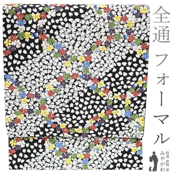 袋帯 京都 西陣 全通 正絹 金糸 銀糸 黒地 多彩 桜の花びら 花格子 美しいデザイン フォーマル 新古品 仕立て上がり みやがわ sb52187 袋帯 京都 西陣 全通 正絹 金糸 銀糸 黒地 多彩 桜の花びら 花格子