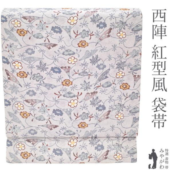 袋帯 京都 西陣 正絹 貝桜紅葉散文 紅型調 淡紫地 花 桜 紅葉 貝 琉球  