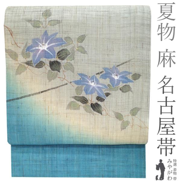 miyagawa-kimono_sb52768 miyagawa-kimono_sb52768