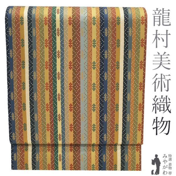 龍村美術織物 開き 名古屋帯 京袋帯 たつむら 全通 天平段文 薄茶 青紺 二重太鼓仕立て カジュアル 新古品 仕立て上がり みやがわ sb52937 龍村美術織物 開き 名古屋帯 京袋帯 たつむら 全通 天平段文 薄茶 青紺