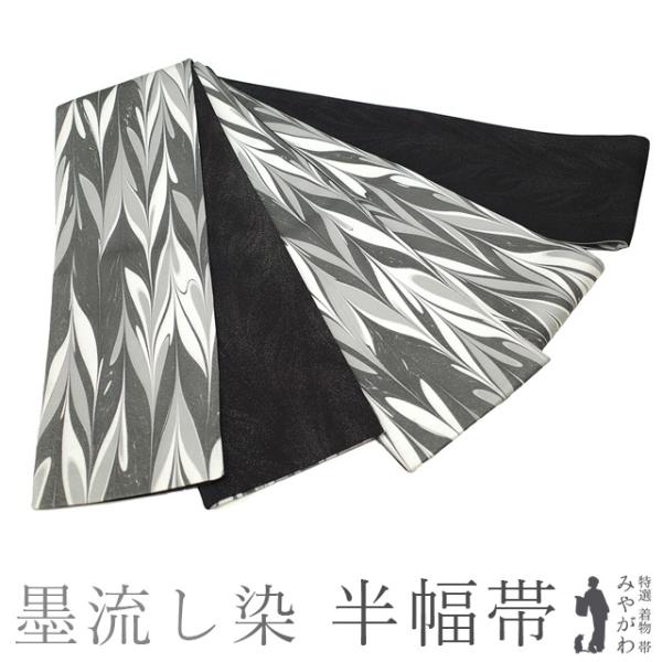 正絹オリジナルリバーシブル半幅帯　染めと刺繍と総絞りの華麗な半幅帯　蓮華 博多織 正絹 半幅帯 リバーシブル 孔雀 レース花 黒×白×青緑