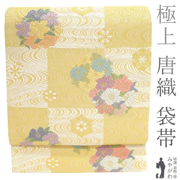 袋帯 フォーマル 未使用 正絹 京都 西陣 金糸 薄ベージュ 白ベージュ 桜 花 流水 美しいデザイン 新古品 仕立て上がり みやがわ sb54352 袋帯 フォーマル 未使用 正絹 京都 西陣 金銀糸 オフホワイト 白 桜 花