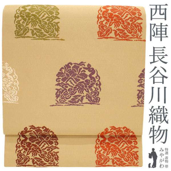 名古屋帯 九寸 京都 西陣 織り柄 濃朱赤 向かい花喰い鳥 新古品 kp1915 名古屋帯 九寸 京都 西陣 織り柄 濃朱赤 向かい花喰い鳥 新古品 kp1915