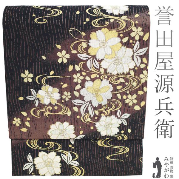 袋帯 中古 リサイクル 正絹 カジュアル 仕立て上がり ますいわ屋扱い 花模様 六通 黒色 黒鳶色 多色 きもの北條 A1104-9 楽天市場】【 中古 】 袋帯 リサイクル 正絹 カジュアル 仕立て上がり