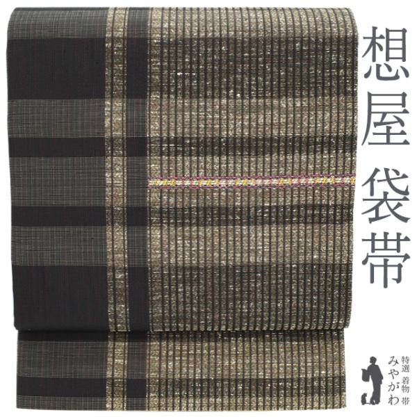 想屋/名古屋帯 miyagawa-kimono_sb53635