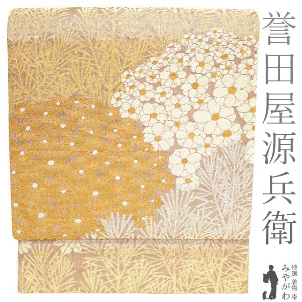 miyagawa-kimono_sb53677 miyagawa-kimono_sb53677