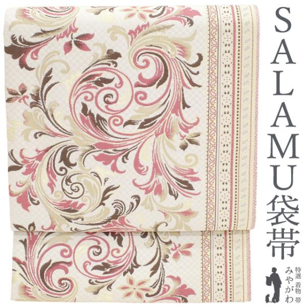 袋帯 正絹 BANKANわものや & SALAMU サラム 藤井勝 袋帯 正絹 BANKANわものや & SALAMU サラム 藤井勝