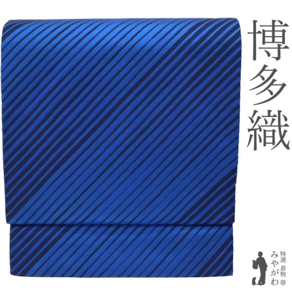 名古屋帯 未使用 正絹 本場筑前博多織 全通 九寸 深い 青地 変わり