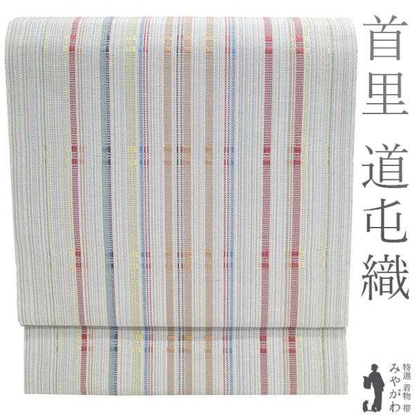 首里ロートン織　名古屋帯証紙付き 首里ロートン織 名古屋帯証紙付き 楽天市場】ロートン織 名古屋帯の通販