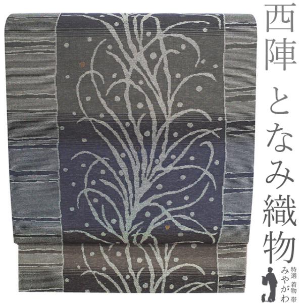 未使用　新品　美品　袷　正絹　友禅　訪問着　フルセット　西陣唐織漆箔袋帯 袋帯 リサイクル 正絹 西陣 となみ織物 となみ帯 全通 純金 プラチナ箔