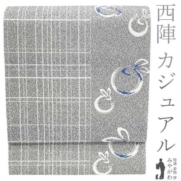 袋帯 未使用 正絹 京都 西陣 グレー うさぎ 兎 格子 おしゃれな