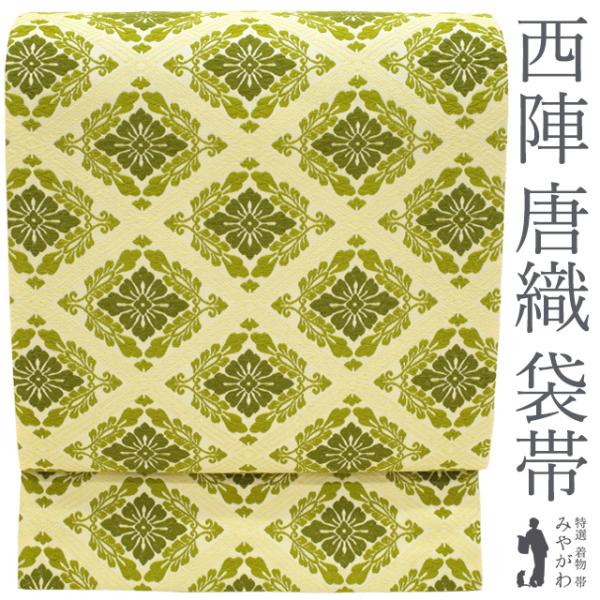 miyagawa-kimono_sb54218