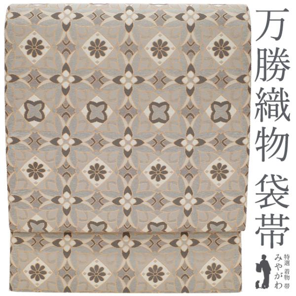 袋帯 京都 西陣 金糸 金色 献上都古錦 菊 桜 椿 松 梅 中古 kp2252 袋帯 京都 西陣 田原大 金銀糸 ベージュ 緑 灰紫 オフホワイト 雪輪