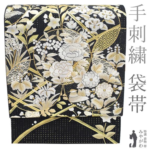 miyagawa-kimono_sb54440