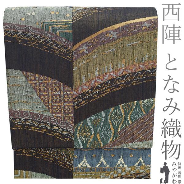袋帯 リサイクル 正絹 京都 西陣 となみ織物 となみ帯 金箔糸 黒金地