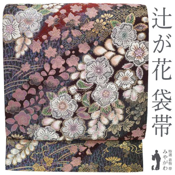 袋帯 フォーマル 正絹 京都 西陣 本金箔 プラチナ箔 濃紫 紫 山取