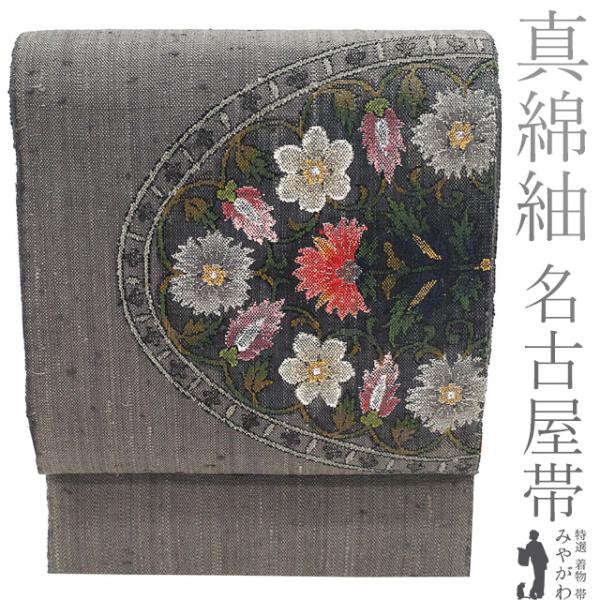 名古屋帯　全通柄　紬新品　花　正絹 miyagawa-kimono_sb54880