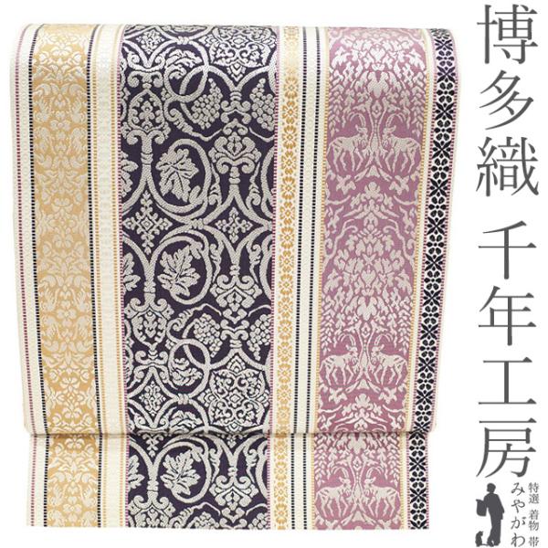 本場筑前博多織 袋帯 未使用 千年工房 名門 岡野 全通 薄ベージュ 樹下