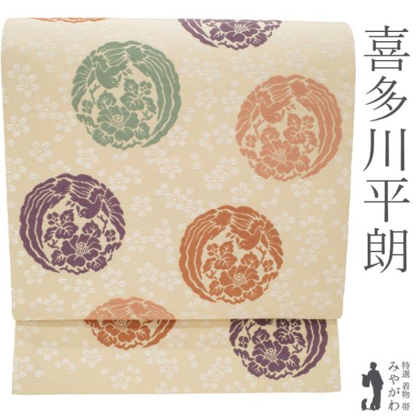 喜多川平朗 人間国宝 正倉院宝物 紫地鳳凰文錦 織物 喜多川平朗 人間