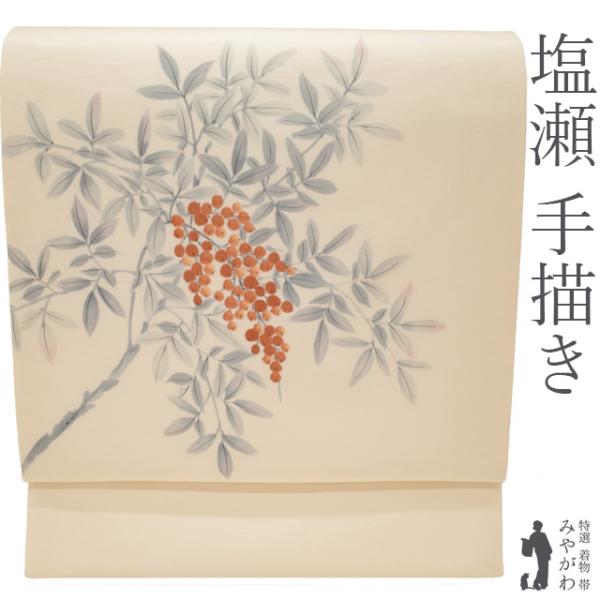 miyagawa-kimono_sb55093