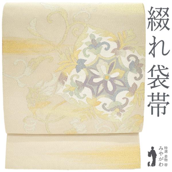 逸品♡ 西陣織　豪華♡金糸　礼装用　正絹　袋帯 袋帯 正絹 京都 西陣 綴れ 金通し 金糸 ライトベージュ 霞 葡萄 華文