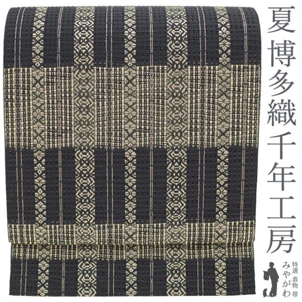 本場筑前博多織　名古屋帯　開き仕立　美品 夏物 本場筑前博多織 名古屋帯 未使用 開き仕立て 八寸 千年工房 名門