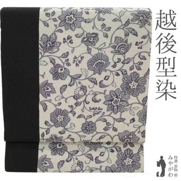 miyagawa-kimono_sb55213
