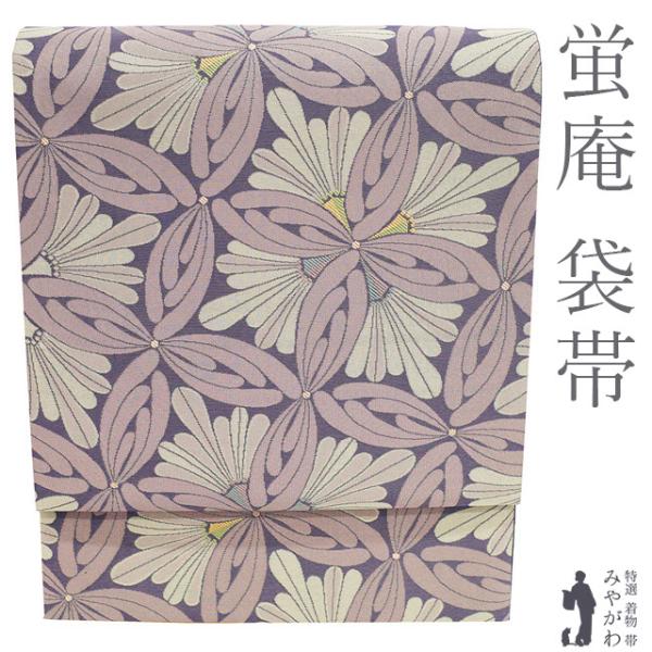 【洒落袋帯】やわらかくにじむ色彩◎和紙風の質感 くすみパステル 456cm 袋帯 未使用 正絹 京都 西陣 蛍庵 田村屋 全通 経錦 銀糸 くすみカラー